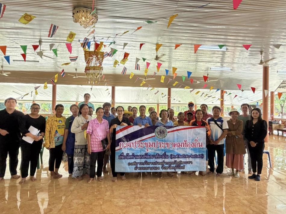วันที่ 11 พฤษภาคม 2569 เวลา 09.00 น. นางสาวบุรีรักษ์  เฉลยผล  ปลัดองค์การบริหารส่วนตำบลทรัพย์พระยา พร้อมด้วยนางสาวสายวสันต์  คนชุม ตำแหน่ง รองปลัด อบต. พร้อมด้วยพนักงานส่วนตำบลออกประชุมประชาคมท้องถิ่น บ้านหนองม่วง หมู่ที่ 1 …เพื่อนำโครงการที่ประชาคมเสนอบรรจุแผนพัฒนาท้องถิ่น (พ.ศ. 2571 - 2575 ) โดยมี ผู้ใหญ่บ้าน / สมาชิกสภาฯ อบต. ผู้ช่วยผู้ใหญ่บ้าน อสม. และประชาชนหมู่ที่ 1 เข้าร่วมประชุมประชาคมในครั้งนี้ …